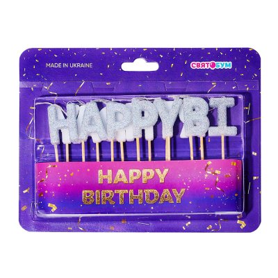 Свечи-буквы "Happy Birthday" серебро блеск