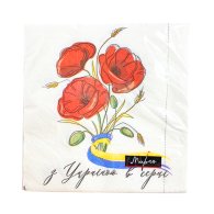Салфетки "З Україною в серці" 33х33 см 18 шт Салфетки "З Україною в серці" 33х33 см 18 шт