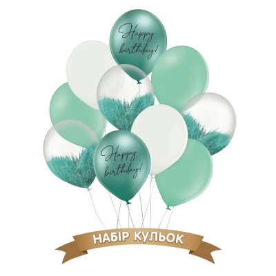 Набір латексних кульок "Нappy birthday" тіфані браш Belbal 