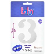 Фольгована кулька цифра "3" біла 30" Balun в упаковці Фольгована кулька цифра "3" біла 30" Balun в упаковці
