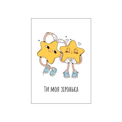 Мини-открытки "Зіронька" 10 шт