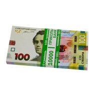 Сувенирные деньги "100 гривен" бумага матовая 80 шт Сувенирные деньги "100 гривен" бумага матовая 80 шт