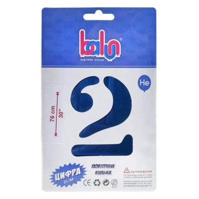Фольгированный шар цифра "2" royal blue сатин 30" Balun в упаковке 