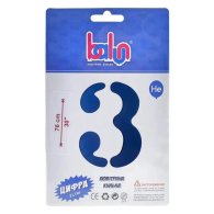Фольгированный шар цифра "3" royal blue сатин 30" Balun в упаковке 