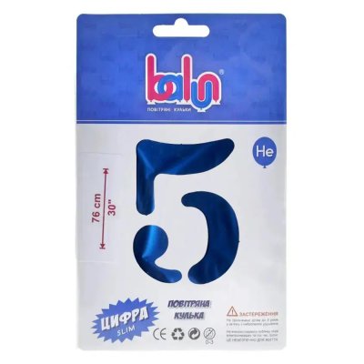 Фольгована кулька цифра "5" royal blue сатин 30" Balun в упаковці
