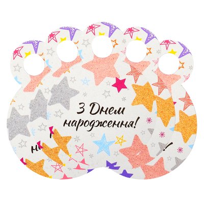Медальки "З Днем народження" звезды 10 шт 