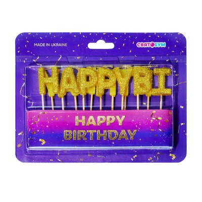 Свечи-буквы "Happy Birthday" золото блеск