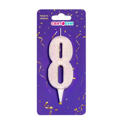 Свеча-цифра "8" белая блеск