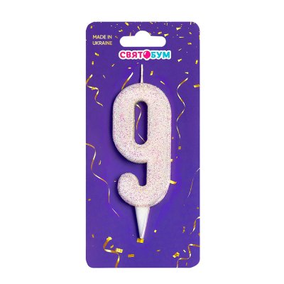 Свеча-цифра "9" белая блеск