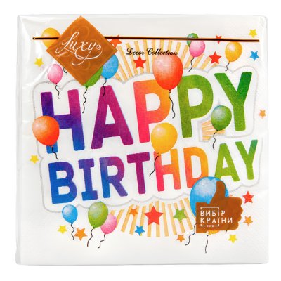 Салфетки "Happy Birthday" шарики 33х33 см 18 шт