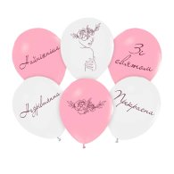Латексні кульки "Зі святом" Твоя Забава 