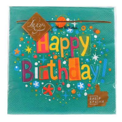 Салфетки "Happy Birthday" салют 33х33 см 18 шт Салфетки "Happy Birthday" салют 33х33 см 18 шт
