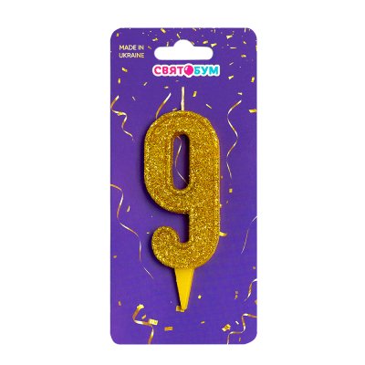 Свеча-цифра "9" золото блеск