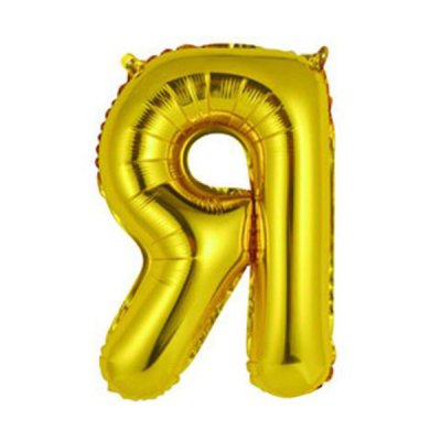 Фольгированный шар-буква "Я" золото 14" Китай Фольгированный шар-буква "Я" золото 14" Китай