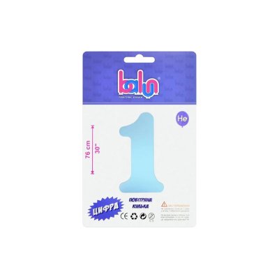 Фольгированный шар цифра "1" sugar blue 30" Balun в упаковке 