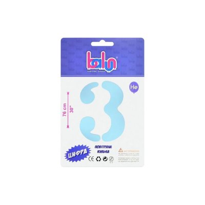 Фольгированный шар цифра "3" sugar blue 30" Balun в упаковке 