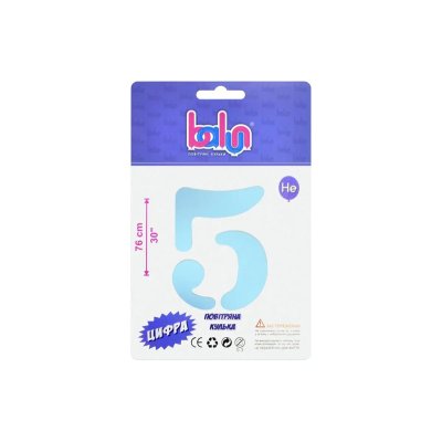 Фольгированный шар цифра "5" sugar blue 30" Balun в упаковке 