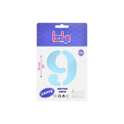 Фольгована кулька цифра "9" sugar blue 30" Balun в упаковці