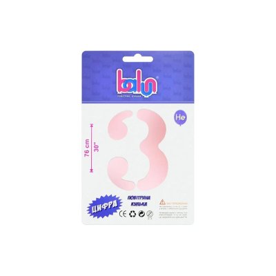 Фольгована кулька цифра "3" sugar pink 30" Balun в упаковці