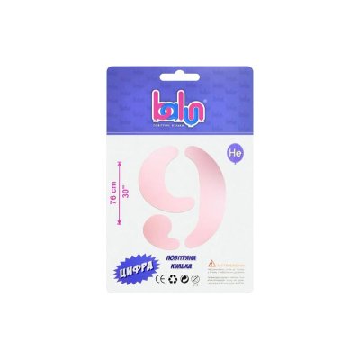 Фольгированный шар цифра "9" sugar pink 30" Balun в упаковке 