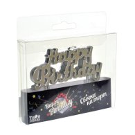 Свечи в торт "Happy Birthday" серебро курсив