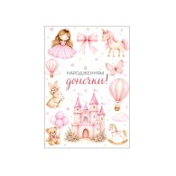 Міні-листівки "З народженням донечки" 10 шт