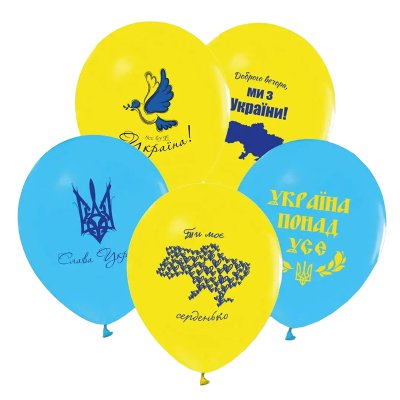 Латексні кульки "Все буде Україна" Твоя Забава 