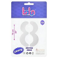 Фольгована кулька цифра "8" біла 30" Balun в упаковці