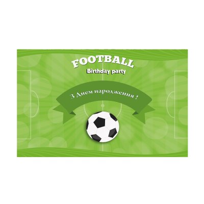 Плакат для праздника "Football Birthday party" 75х120 см