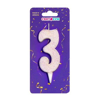 Свеча-цифра "3" белая блеск