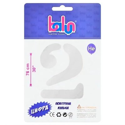 Фольгована кулька цифра "2" біла 30" Balun в упаковці Фольгована кулька цифра "2" біла 30" Balun в упаковці
