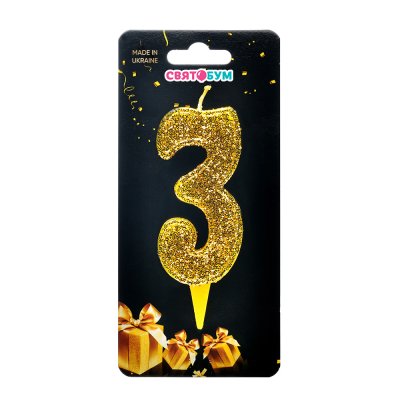Свеча-цифра "3" золото магическое