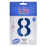 Фольгированный шар цифра "8" royal blue сатин 30" Balun в упаковке 