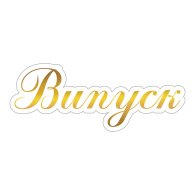 Ростовая фигура "Випуск" 90х35 см Ростовая фигура "Випуск" 90х35 см