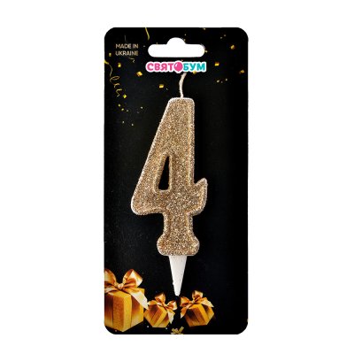 Свеча-цифра "4" золотое капучино
