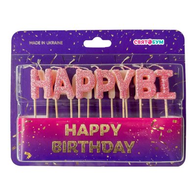 Свечи-буквы "Happy Birthday" розовый блеск