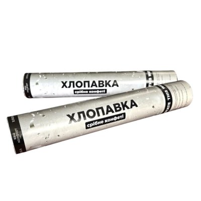 Хлопушка "Серебро" 30 см Хлопушка "Серебро" 30 см