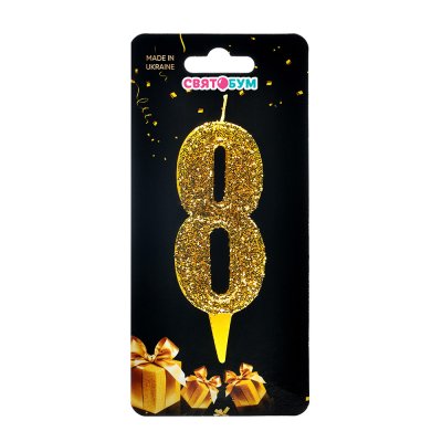 Свеча-цифра "8" золото магическое