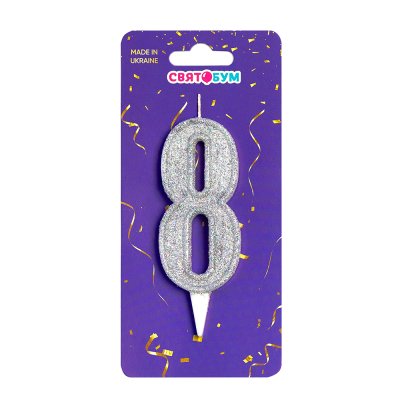 Свеча-цифра "8" серебро блеск