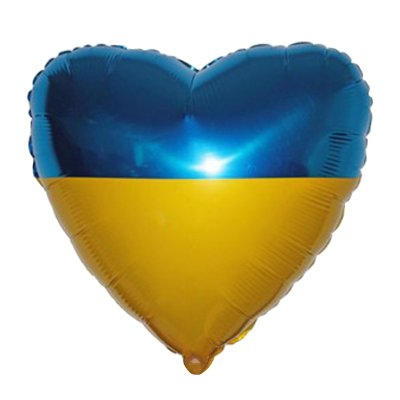 Фольгированный шар сердце "Украинский флаг" 18" FlexMetal