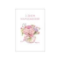 Мини-открытки "З Днем народження" цветы 10 шт