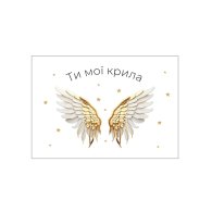 Мини-открытки "Мої крила" 10 шт