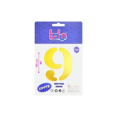 Фольгированный шар цифра "9" золото 40" Balun