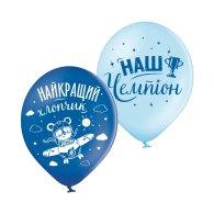 Латексні кульки "Наш чемпіон" 10 шт Belbal