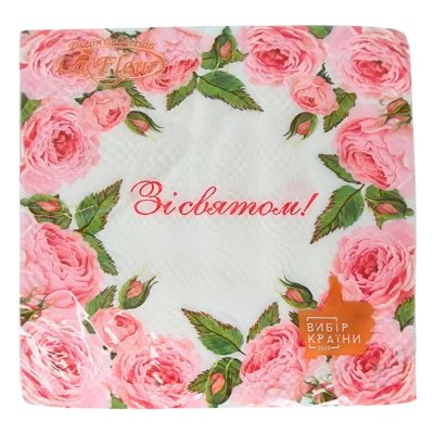 Серветки "Зі святом" троянди 33х33 см 16 шт