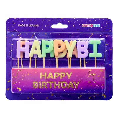 Свечи-буквы "Happy Birthday" ассорти макарун