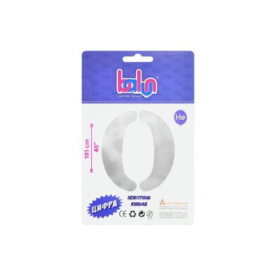 Фольгированный шар цифра "0" серебро 40" Balun