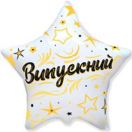 Фольгированный шар звезда "Випускний" 18" FlexMetal Фольгированный шар звезда "Випускний" 18" FlexMetal