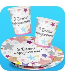 Набори одноразового посуду - СвятоБум